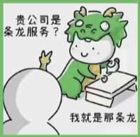 义马市得宝烟酒回收店