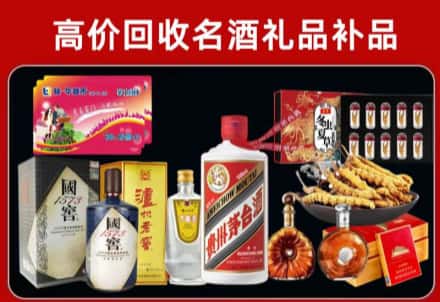 义马市回收80年茅台公司在哪？